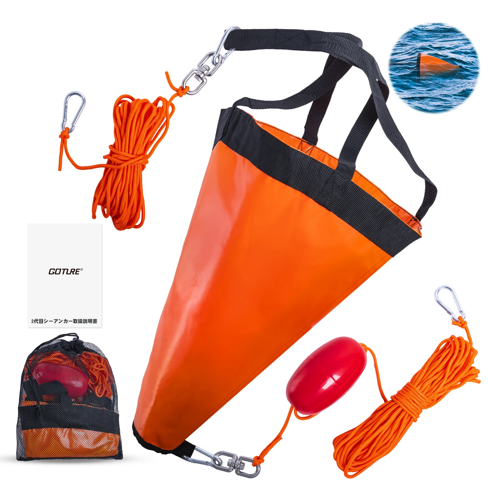 Goture S/M/L Sea Drogue Anchor - Fishing Kayak Anchor recensione e prezzo