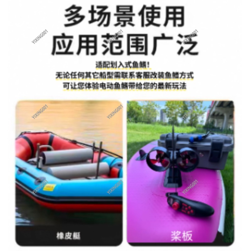 Dual Propeller Kayak Underwate - Fishing Kayak Trolling Motor recensione e prezzo